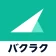 バクラク申請・経費精算-スマホで申請・承認 icon