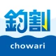 釣り船予約「釣割」/多彩な船釣りプランから簡単&便利に予約