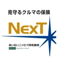 タフ・見守るクルマの保険NexT