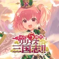 アサルトリリィ Last Bullet（ラスバレ）