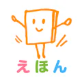 絵本ひろば　5000冊以上の絵本が読み放題‪！‬