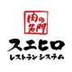 スエヒロ 公式アプリ