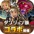 ドラゴンポーカー - 『ザ・ファブル』コラボ復刻開催