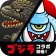 城とドラゴン icon