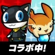 ユニゾンリーグ-本格RPG/ロールプレイングゲーム-