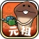 元祖 なめこ栽培キット - 癒しの放置＆育成ゲーム icon