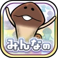 みんなのなめこ栽培キット〜放置で育てる癒しのきのこ育成ゲーム