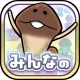 みんなのなめこ栽培キット〜放置で育てる癒しのきのこ育成ゲーム