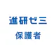 ベネッセ まなびの手帳　＜受験・勉強＞教育・学習情報アプリ