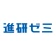 進研ゼミアプリ icon