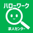 ハローワークの仕事検索ならハローワーク求人センター icon