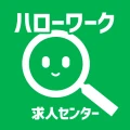 ハローワークの仕事検索ならハローワーク求人センター