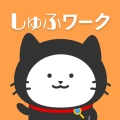 しゅふワーク｜パートから正社員まで主婦特化の求人アプリ