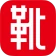 kutsu.com（クツドットコム）アプリ icon
