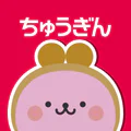 ちゅうぎんアプリ