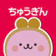 ちゅうぎんアプリ