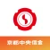 京都中信アプリ icon