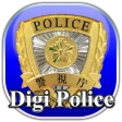 デジポリス icon