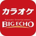 カラオケ ビッグエコー 公式アプリ