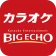 カラオケ　ビッグエコー　公式アプリ icon