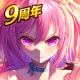 感染×少女