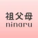 祖父母ninaru-家族で見守れる妊娠・出産・育児アプリ icon