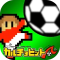 カルチョビットA(アー) サッカークラブ育成シミュレーション