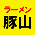 ラーメン豚山 公式アプリ