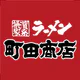 家系ラーメン公式「新完まく」アプリ