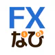 投資初心者向けFXデモトレードの投資ゲーム-FXなび