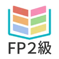 タテスタFP2級