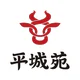 平城苑公式アプリ