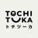 トチツーカ icon