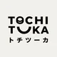 トチツーカ