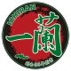 一蘭公式アプリ