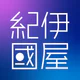 紀伊國屋書店Kinoppy｜電子書籍/小説/コミック