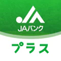 JAバンクアプリ プラス