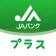 JAバンクアプリ プラス icon