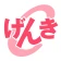 GENKI Conjugation Cards icon