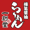 一刻魁堂公式アプリ