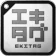 エキタグ | デジタル 駅スタンプアプリ icon
