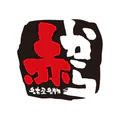 赤からアプリ
