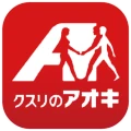 クスリのアオキ公式アプリ