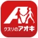 クスリのアオキ公式アプリ icon