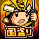 国盗り合戦-戦国x位置ゲーム!電車や旅行で全国制覇を目指せ!