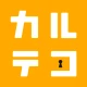 【カルテコ】自律神経の計測・未来予測・健診結果・カルテ