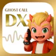 Ghost Call 鬼から電話DX