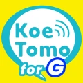 暇ならチャット・通話 KoeTomo(声とも) for G