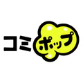 コミック.jp ポップ
