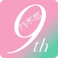 [乃木坂46公式ゲーム]乃木恋～坂道の下であの日僕は恋をした
